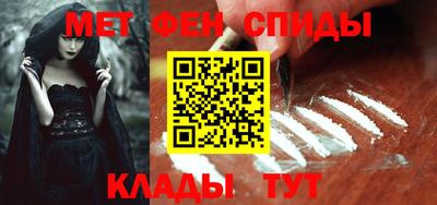 спайс Аргун