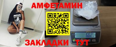 спайс Аргун