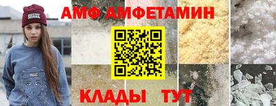 спайс Аргун