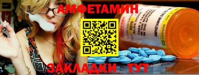 спайс Аргун