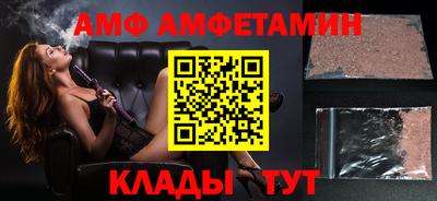 спайс Аргун