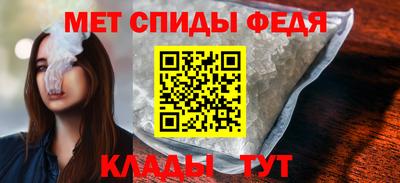мефедрон Апшеронск