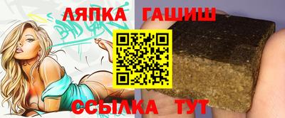 мефедрон Апшеронск