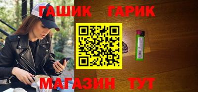 каннабис Апрелевка