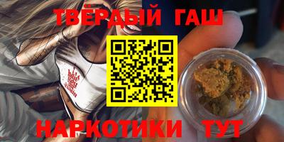 мефедрон Апшеронск