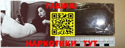 мефедрон Апшеронск
