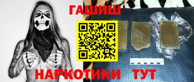 мефедрон Апшеронск