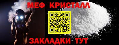 МДПВ Апшеронск