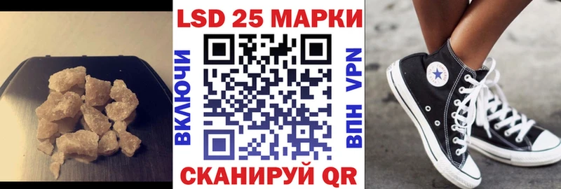 LSD-25 экстази кислота  Балахна 
