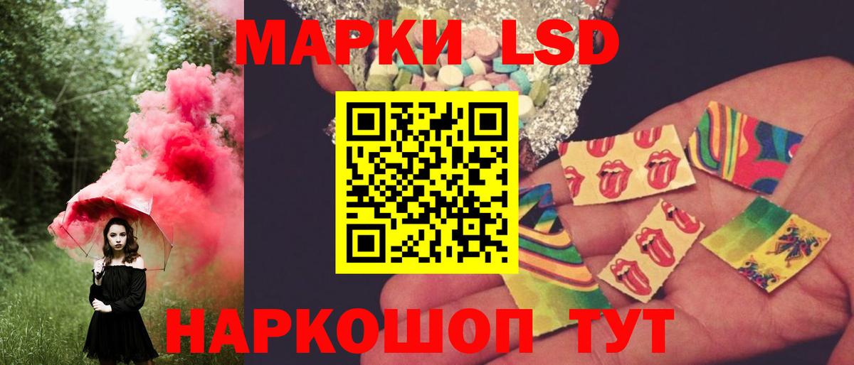 LSD-25 экстази ecstasy  LSD-25 экстази ecstasy  ЛСД экстази  Балахна 