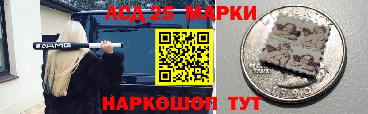 Балахна  LSD-25 экстази  Вход с VPN  LSD-25 экстази ecstasy 