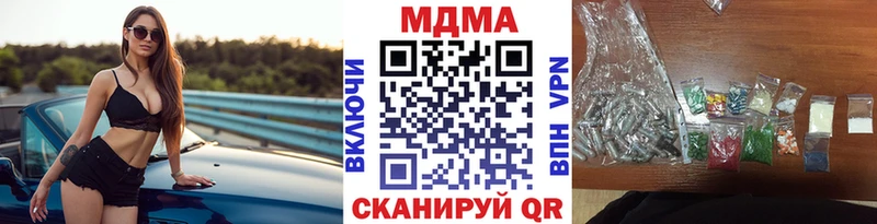 МДМА Molly Балахна