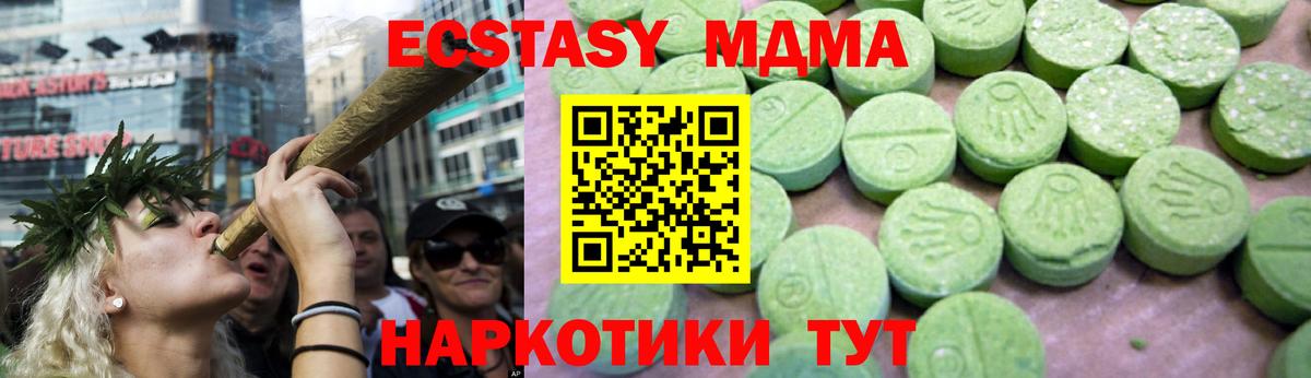 MDMA Molly  MDMA VHQ  Балахна 