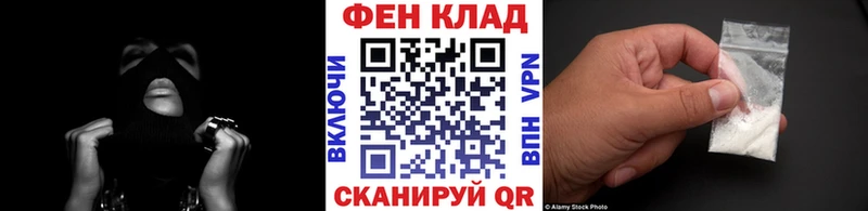 МЕТАМФЕТАМИН мет Балахна
