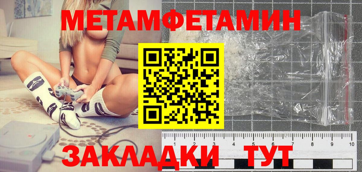 Первитин витя  Вход с VPN  Первитин витя  Балахна 