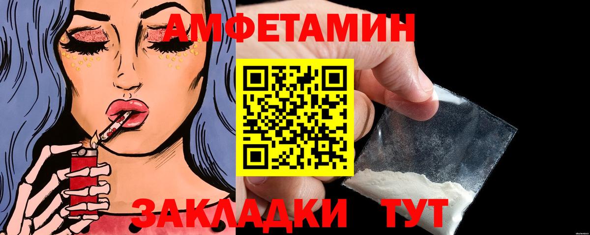Метамфетамин мет Балахна