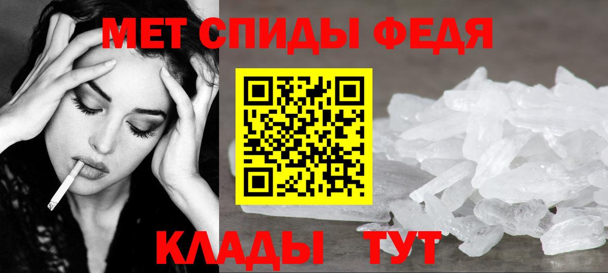 Метамфетамин мет  Метамфетамин мет  Балахна 