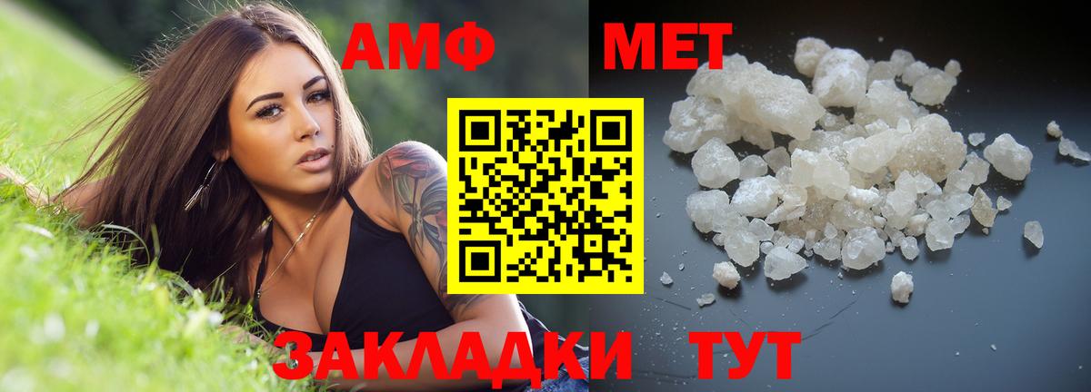  COCAIN Балахна