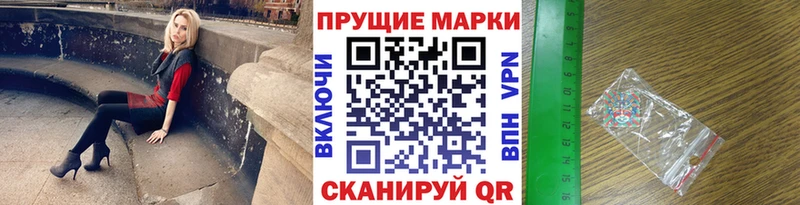 сайты даркнета официальный сайт  Балахна  Марки NBOMe 1,5мг 