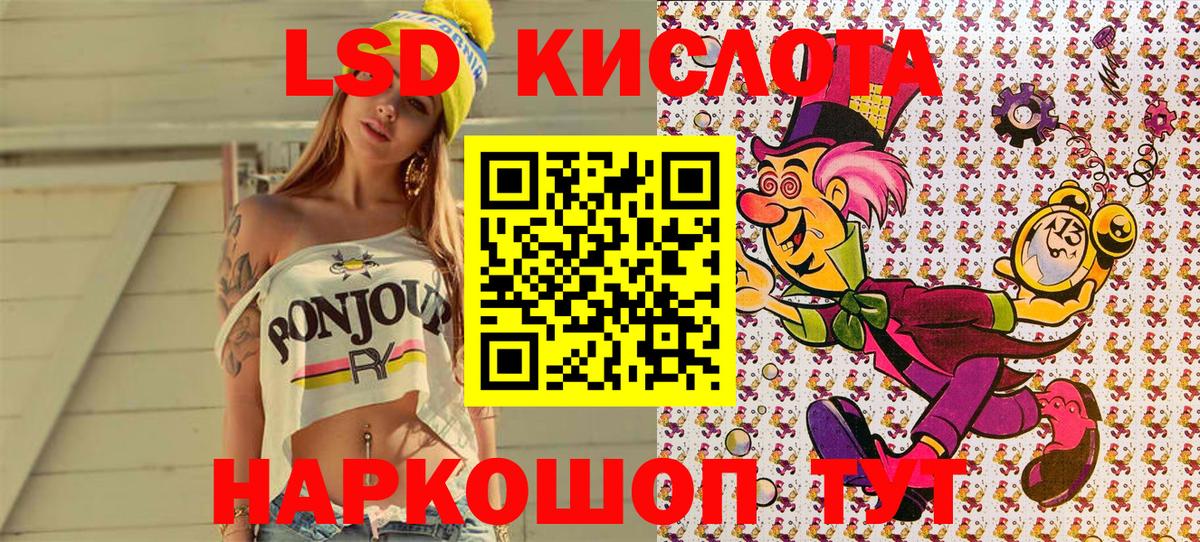 Марки 25I-NBOMe 1,5мг Балахна