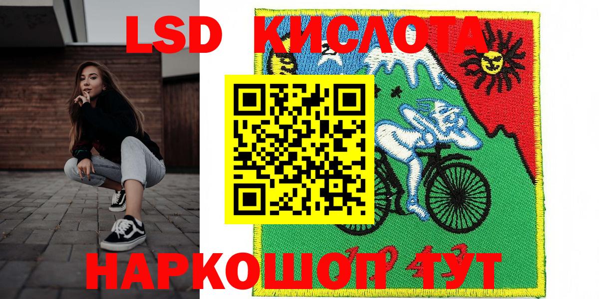 Наркотические марки 1500мкг  Наркотические марки 1500мкг  Наркотические марки  Балахна 