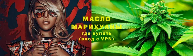 MEGA ONION  Балахна  Дистиллят ТГК THC oil 