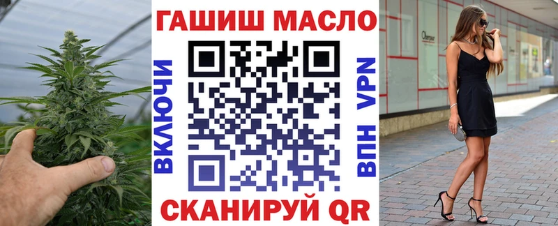 Дистиллят ТГК гашишное масло  Балахна 