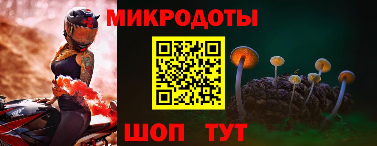 Балахна  Галлюциногенные грибы ЛСД  Вход с VPN 