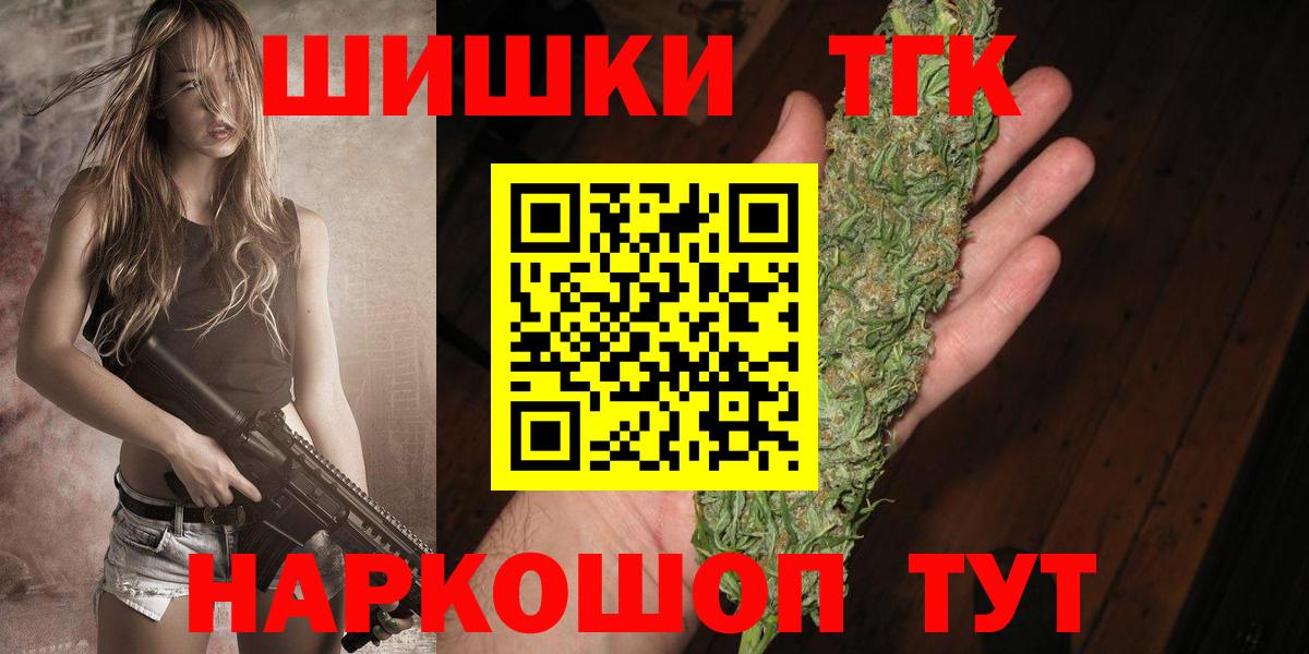Марихуана Amnesia Балахна