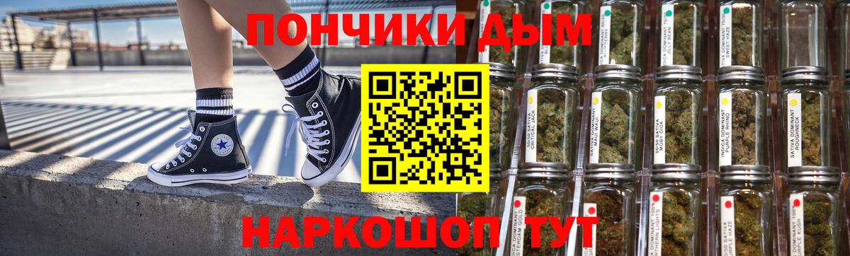 Марихуана Bruce Banner Балахна