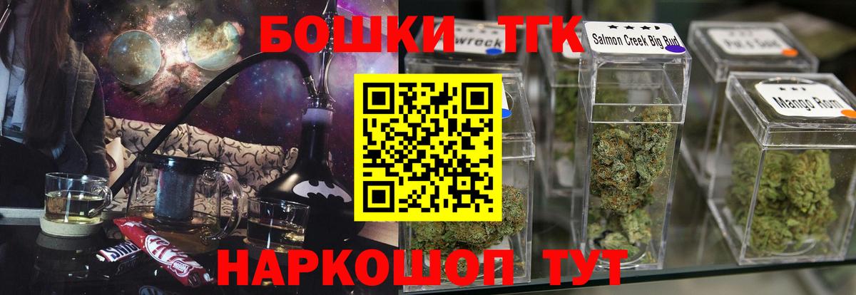 Бошки Шишки тримм  Вход с VPN  Шишки марихуана AK-47  Бошки марихуана Bruce Banner  Балахна 
